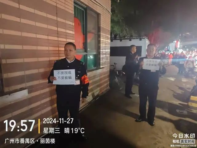 “90年代的骗局”又来了？已出现在东莞多个小区