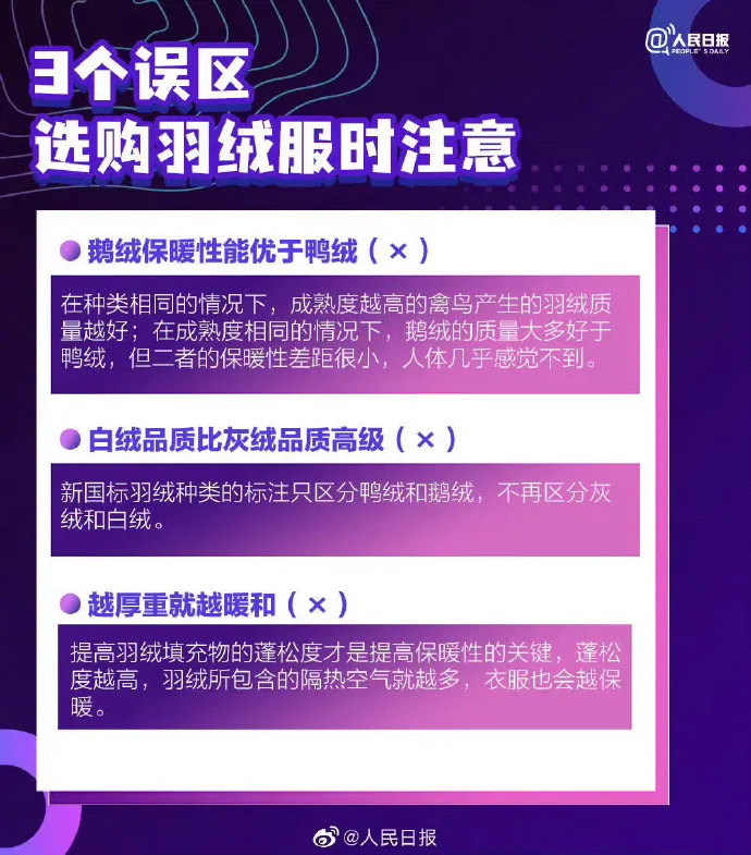 刚刚！央视曝光：假的！假的！假的！