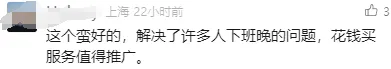再见了，外卖！