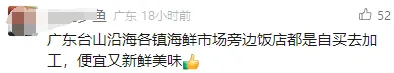 再见了，外卖！