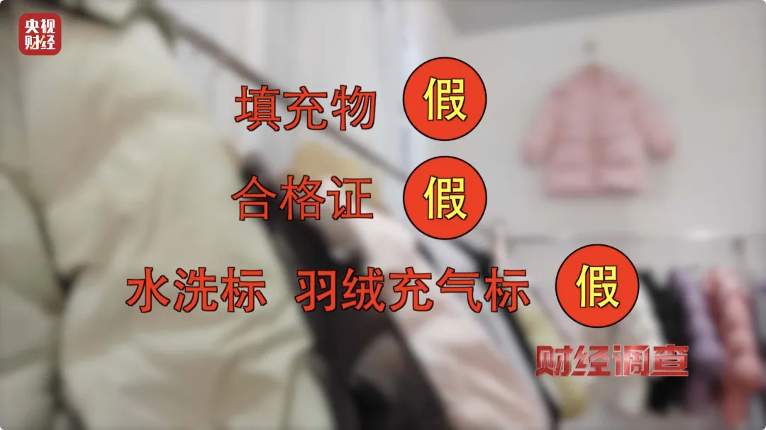 刚刚！央视曝光：假的！假的！假的！