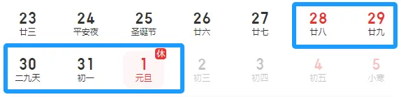 0天！东莞最新放假通知！"