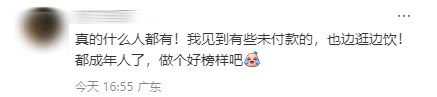 事发东莞山姆，现场竟看到令人恶心的一幕…