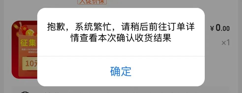 突然崩了！支付宝刚刚回应