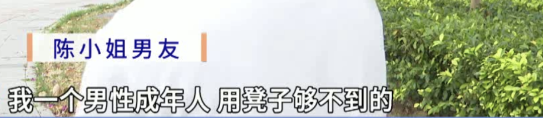 可怕！东莞一女浴室暗藏摄像头！背后真相...