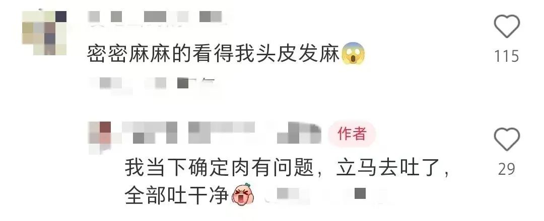 山姆超市又出事！被曝猪肉上有虫卵！涉事门店回应