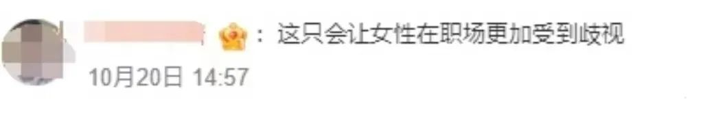 新增2天假期！东莞也有……