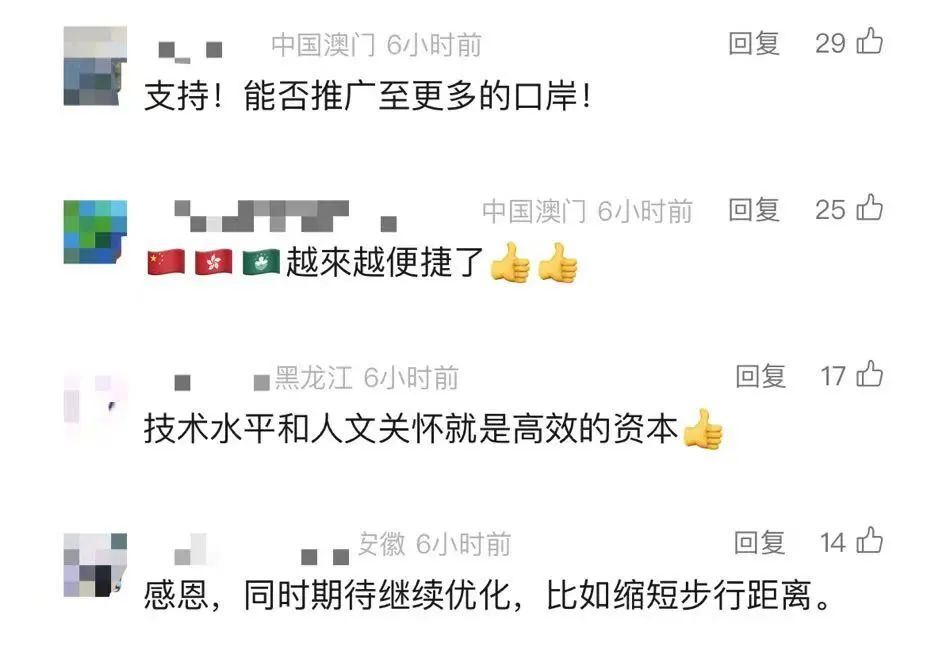 重磅！东莞人以后去港澳，不用带「通行证」啦！