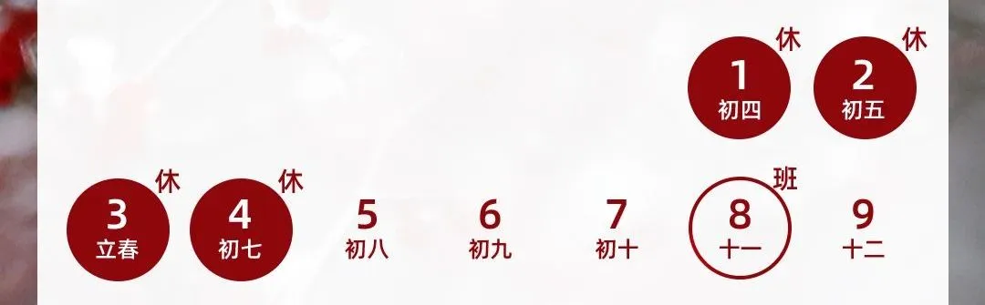 0天！东莞最新放假通知！"
