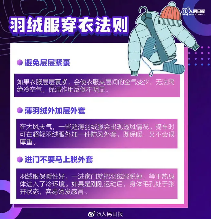 刚刚！央视曝光：假的！假的！假的！