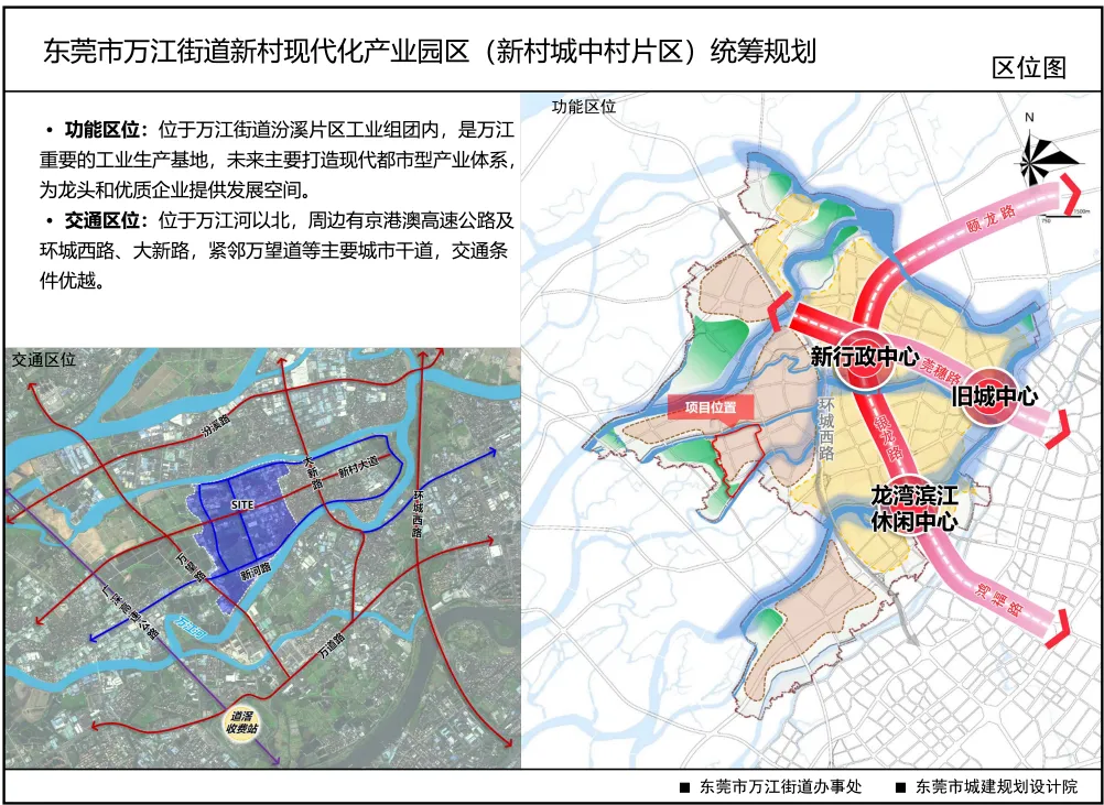 大爆发！东莞这几十条村即将拆迁改造！
