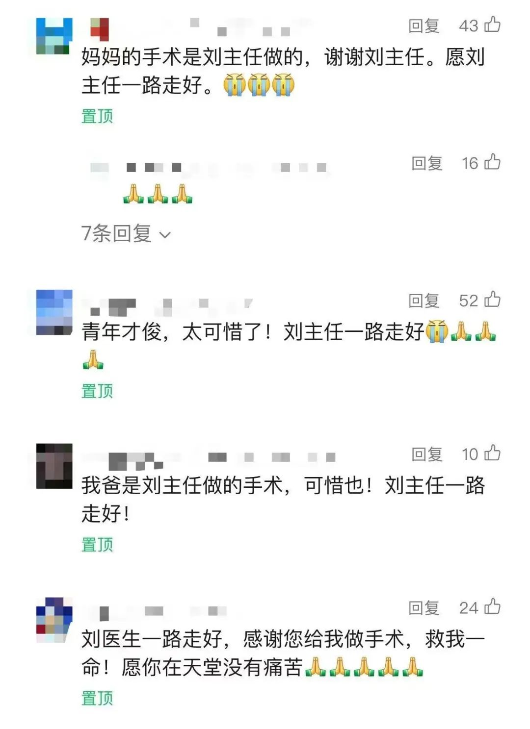 痛惜，他不幸去世！原因让人愤怒