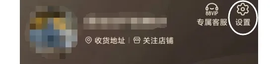 “一觉醒来买了54样东西”……网友慌了：明明没下单！赶紧自查