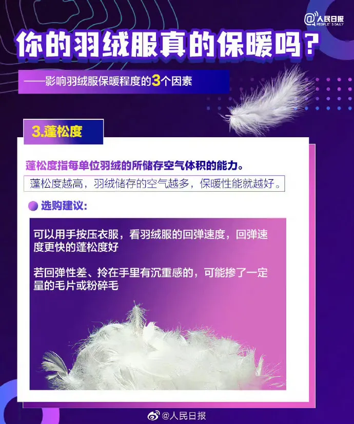 刚刚！央视曝光：假的！假的！假的！