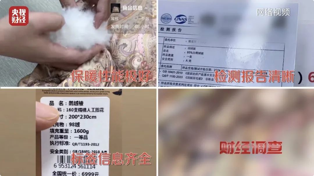 刚刚！央视曝光：假的！假的！假的！
