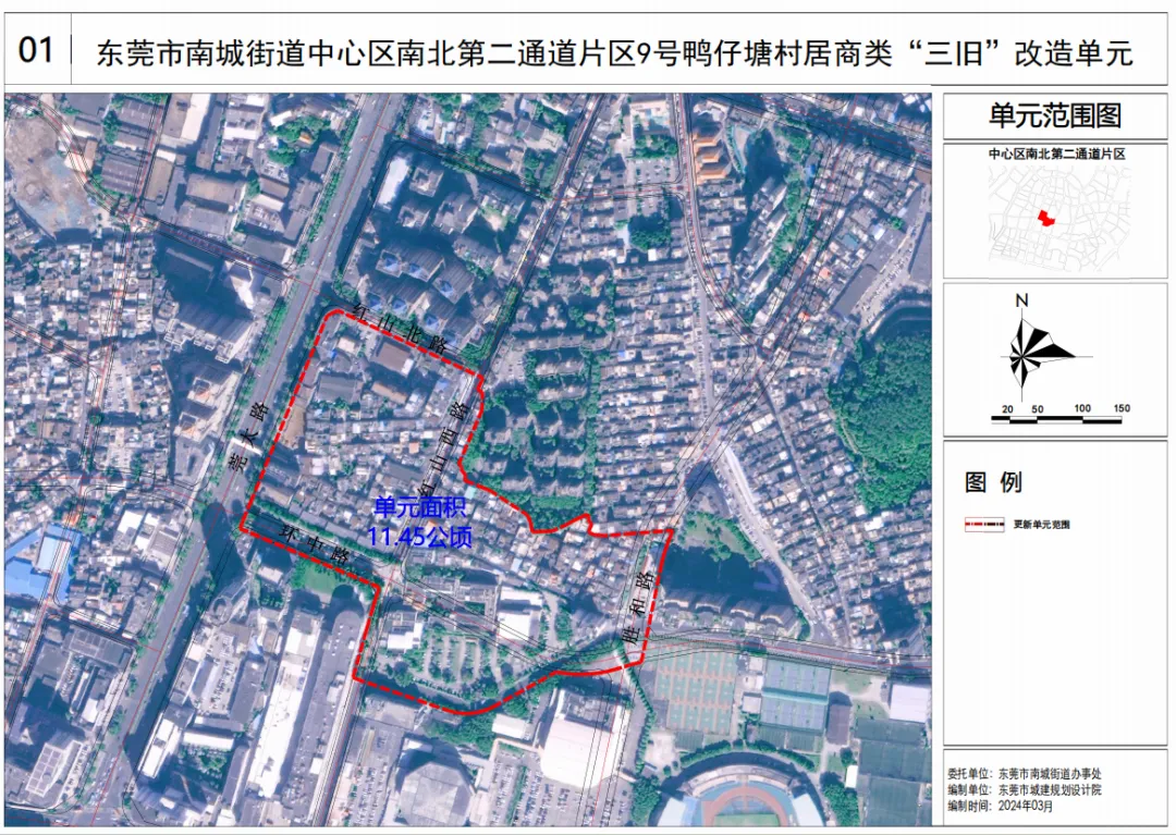 大爆发！东莞这几十条村即将拆迁改造！