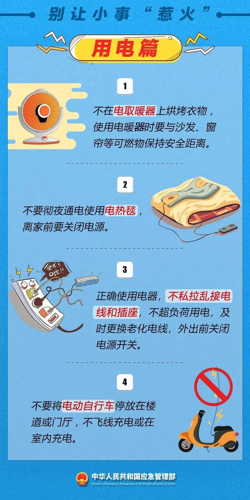 冷空气明天杀到！东莞气温降至“1”字头！还有3股冷空气也在路上…