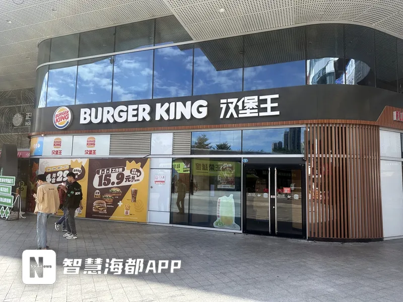 太突然！知名汉堡品牌多家门店闭店！