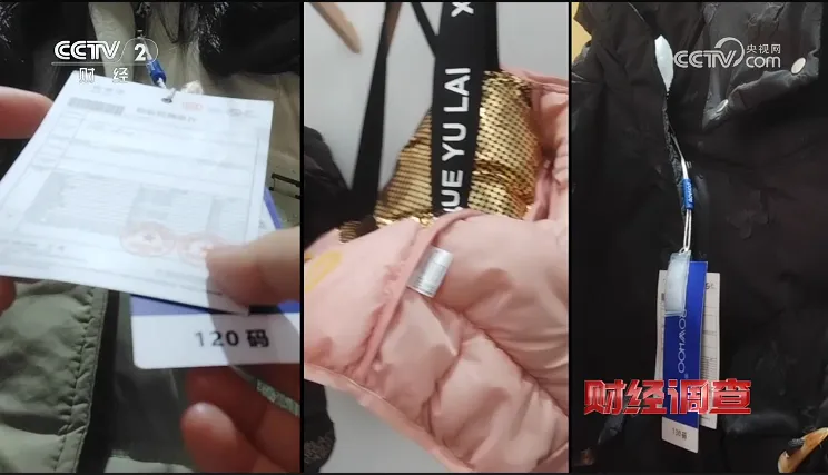 刚刚！央视曝光：假的！假的！假的！