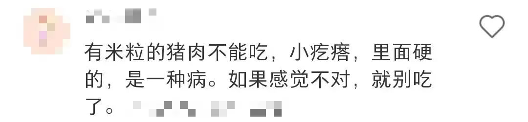 山姆超市又出事！被曝猪肉上有虫卵！涉事门店回应
