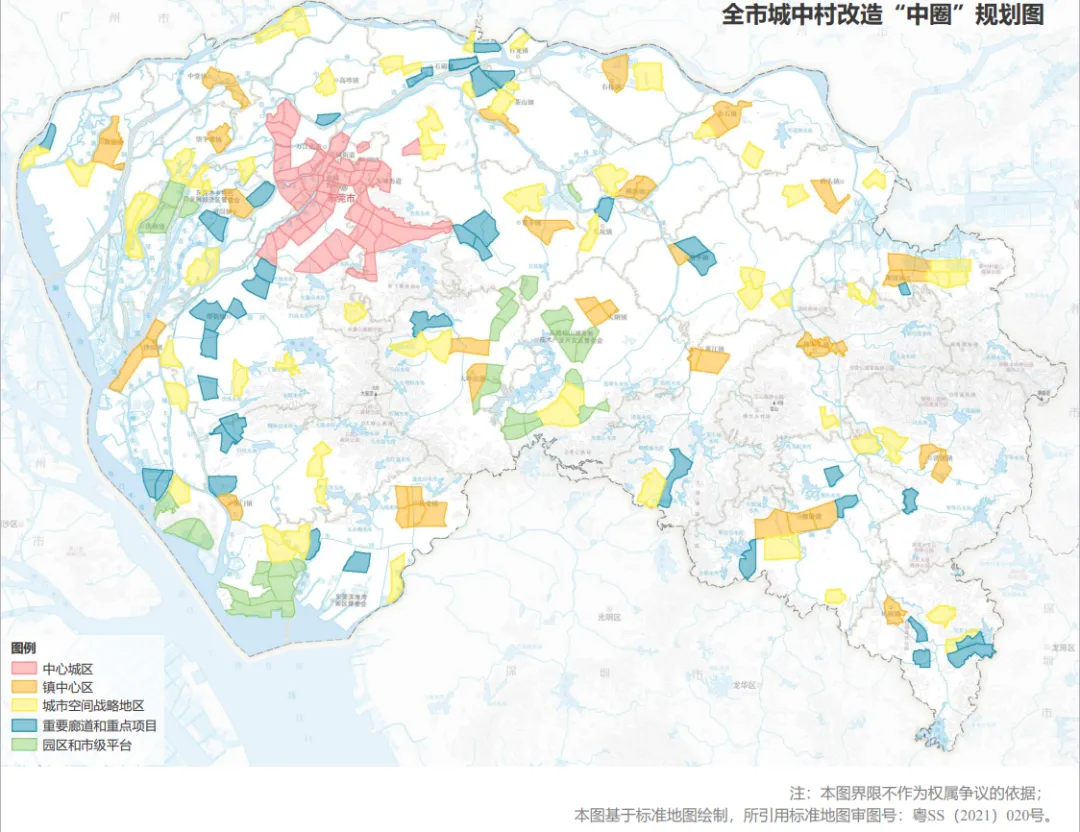 刚刚！东莞宣布！这103个村要改造