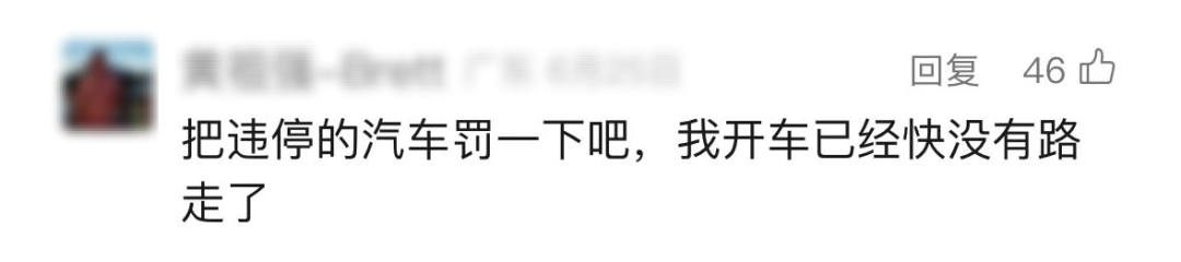 注意！莞城、中堂、清溪发布最新通告