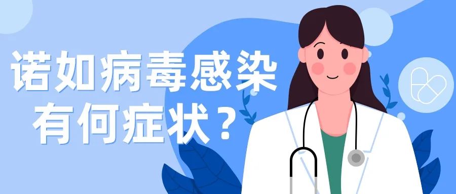 紧急提醒！一小学紧急停课！已传染3个班