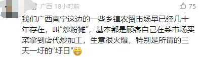 再见了，外卖！