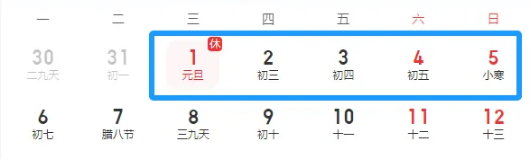 0天！东莞最新放假通知！"