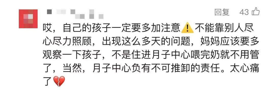 心痛！东莞一月子中心出事了，未满月婴儿突然死亡！