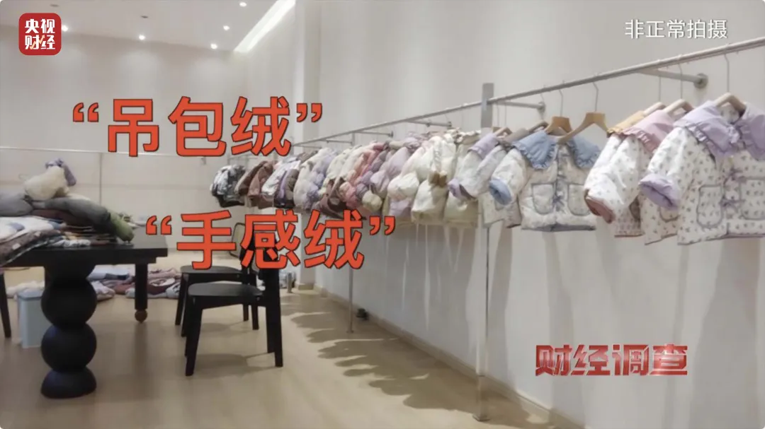 刚刚！央视曝光：假的！假的！假的！