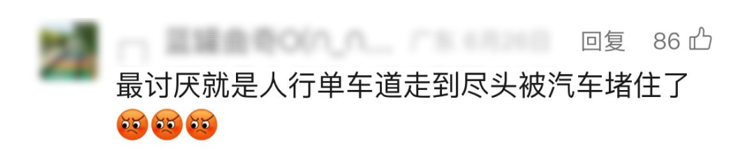 注意！莞城、中堂、清溪发布最新通告