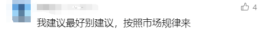 网传“东莞参考深圳统一校服”？回应来了！