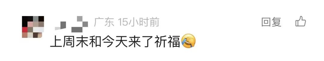 “90年代的骗局”又来了？已出现在东莞多个小区