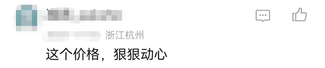 暴跌！价格突然大跳水！东莞网友：忍不住了