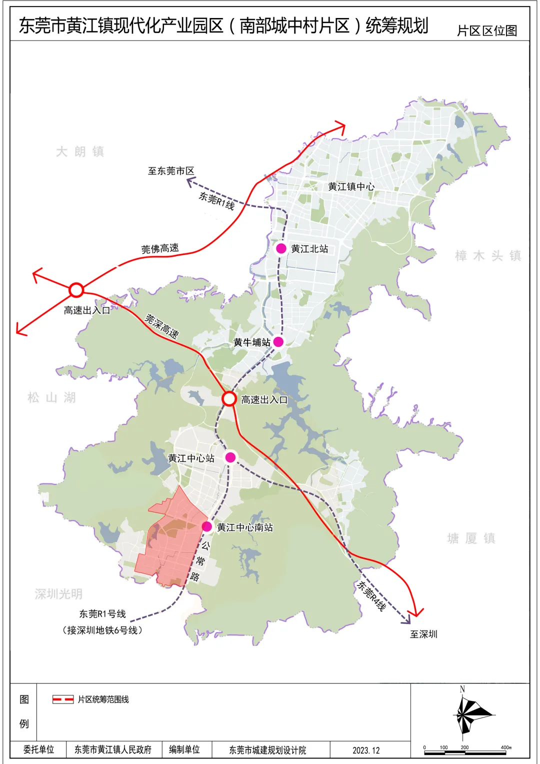 大爆发！东莞这几十条村即将拆迁改造！
