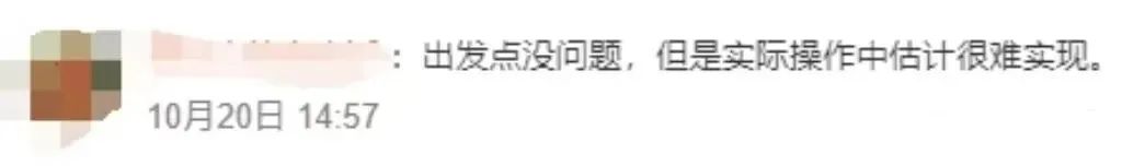 新增2天假期！东莞也有……