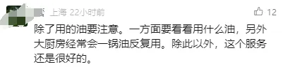 再见了，外卖！