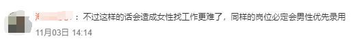 新增2天假期！东莞也有……