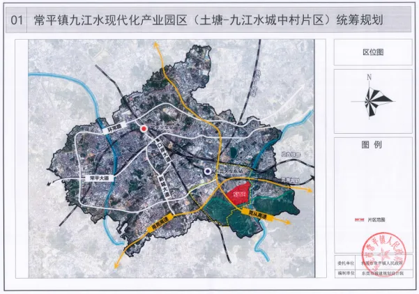 大爆发！东莞这几十条村即将拆迁改造！