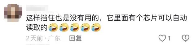 东莞明确了！遮挡车牌不影响抓拍！