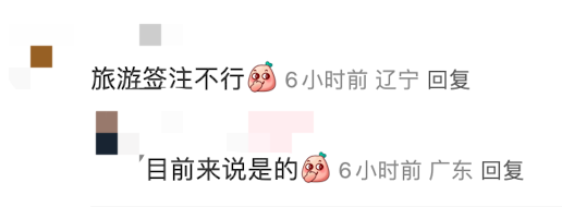 重磅！东莞人以后去港澳，不用带「通行证」啦！
