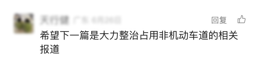 注意！莞城、中堂、清溪发布最新通告