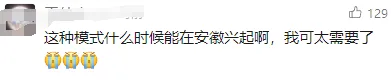 再见了，外卖！