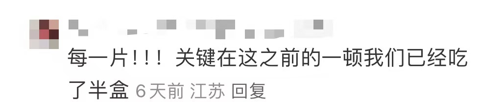 山姆超市又出事！被曝猪肉上有虫卵！涉事门店回应