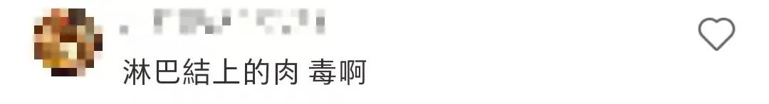 山姆超市又出事！被曝猪肉上有虫卵！涉事门店回应