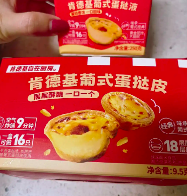 肯德基：全部下架！