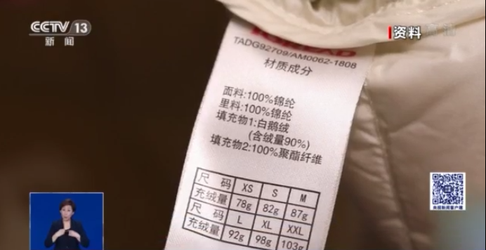 刚刚！央视曝光：假的！假的！假的！