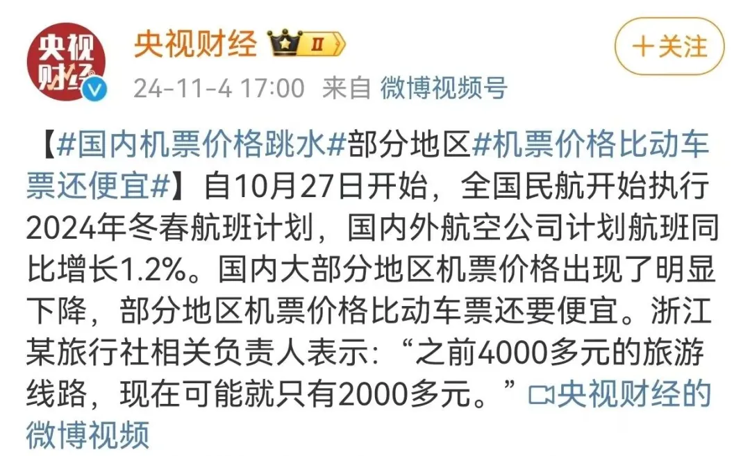暴跌！价格突然大跳水！东莞网友：忍不住了