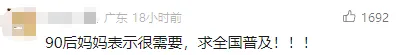 再见了，外卖！